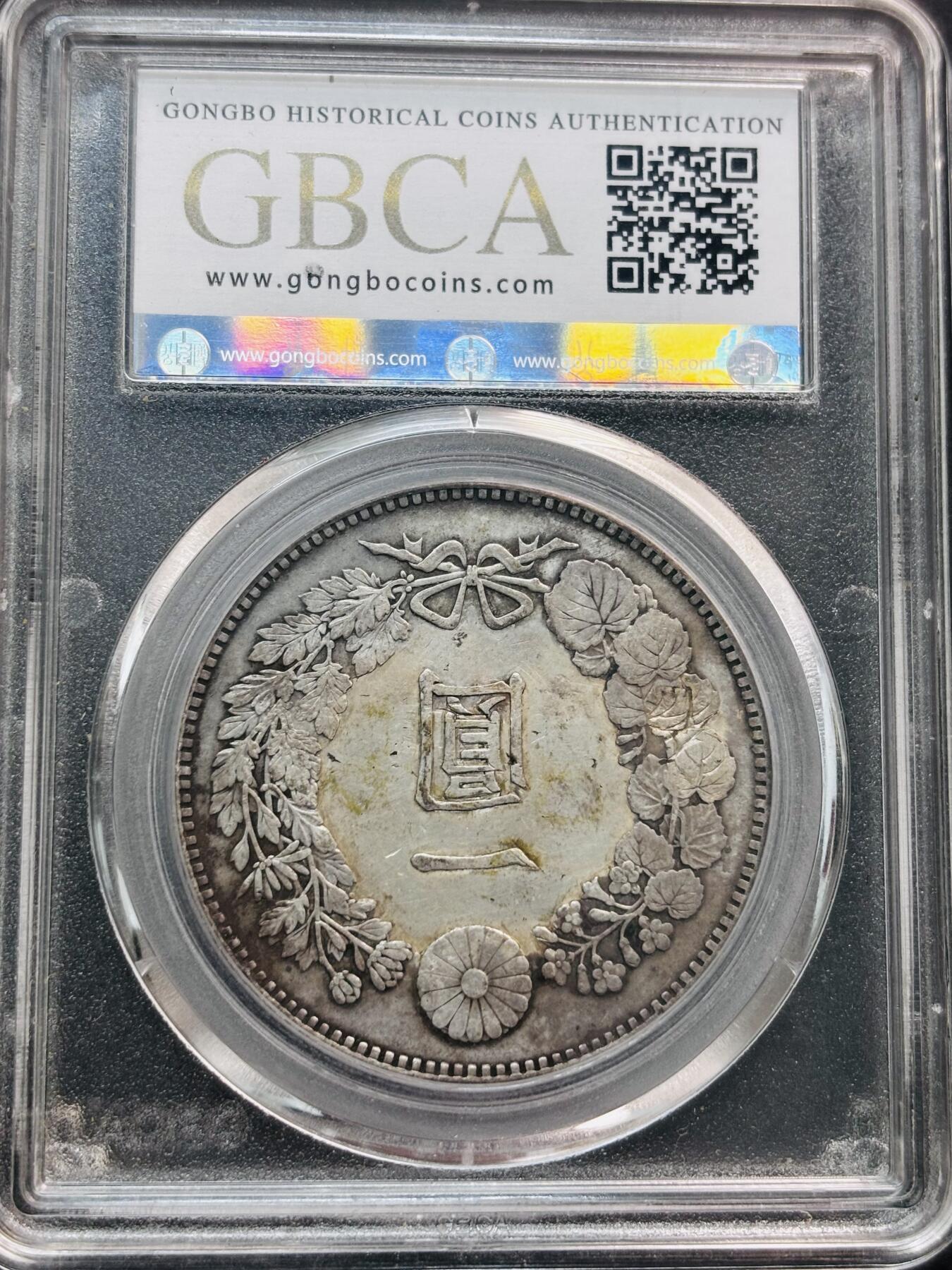 文馨钱币收藏第 281 场，【 长期接收代拍品】银元，银币，套币，纸币专场（本场截拍后休息三天，19 号发货） 日本明治二十四年 1891 年龙洋一元银元，公博评级