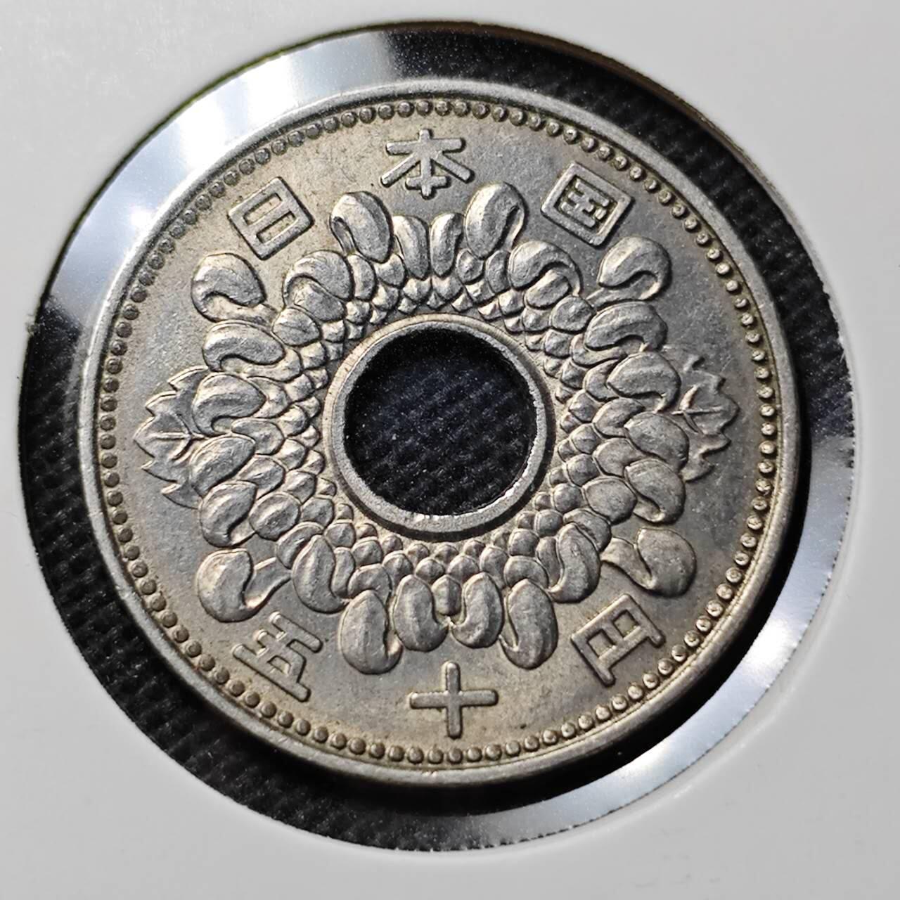 KK钱币收藏小铺  第368场  2月预留时间 周末发货  日本50円