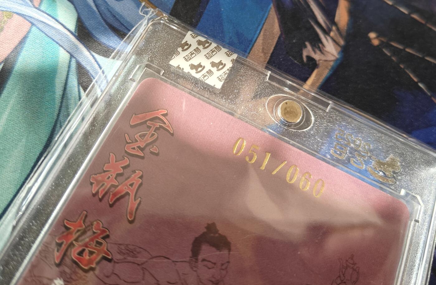 天玑星卡拍第139期《11.18周二截拍艳绝天下》持续收拍收评中 满赠卡需备注 【亲签卡】超吉梦卡牌 金瓶梅 藏春坞雪洞私会 粗闪051/060