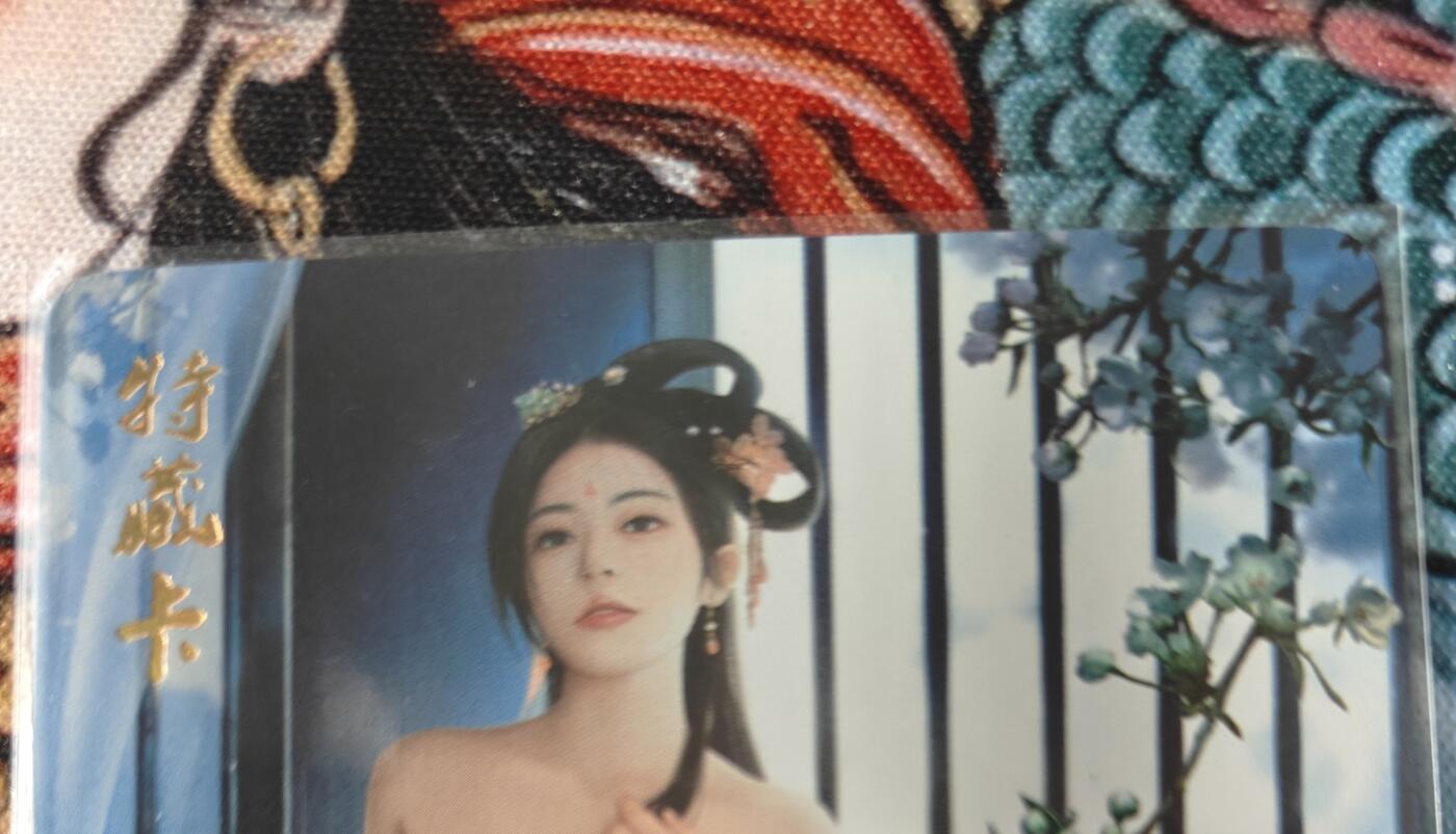 天玑星卡拍第139期《11.18周二截拍艳绝天下》持续收拍收评中 满赠卡需备注 焱卡文化 特藏卡 十大名妓 薛涛 彩闪