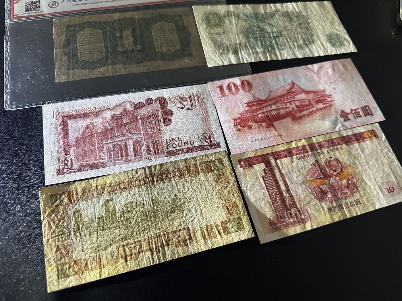 《外钞收藏家》第五百八十四期（优质场）（本平台长期征集拍品、欢迎藏友们联系合作） 荷属东印度、英镑、直布、台币、澳门 6张一起 除了直布全新 其他非全新