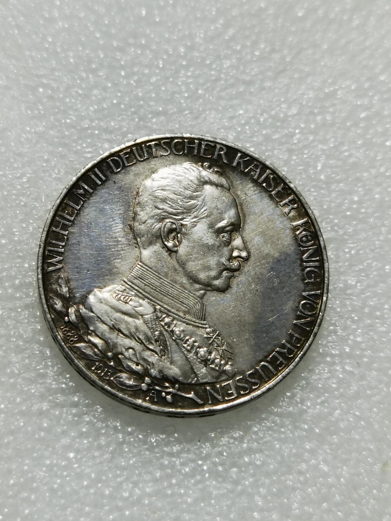 天下钱庄专场欢迎参拍 德国军装3马克银币