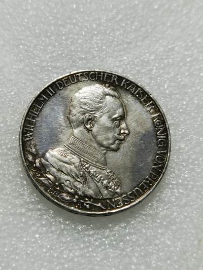 天下钱庄专场欢迎参拍 - 德国军装3马克银币