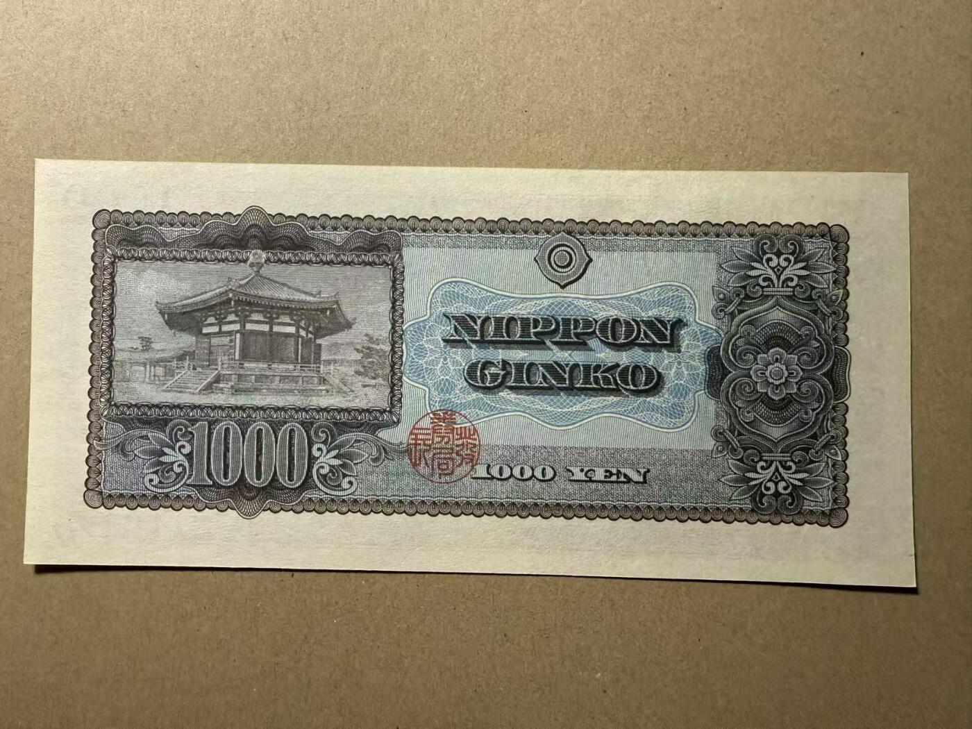 【礼羽收藏】🌏世界钱币拍卖第111期