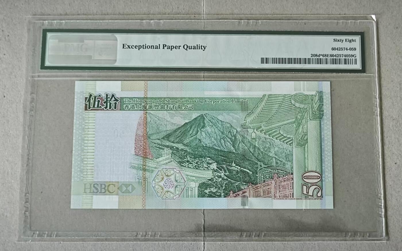 【礼羽收藏】🌏世界钱币拍卖第111期