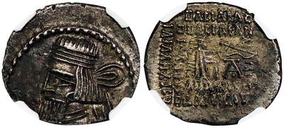 北京阿城哥拍卖2025年秋季拍卖会 - 公元10年帕提亚帝国（安息帝国）阿尔达班四世1德拉克马银币一枚 NGC Ch XF评级编号：6763951-032