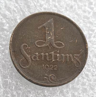 外国优质老铜币银币，周六九点倒数截拍，满百包邮，可寄存半年，喜欢朋友微信扫描二维码可直接参拍 - 拉脱维亚1922年1分