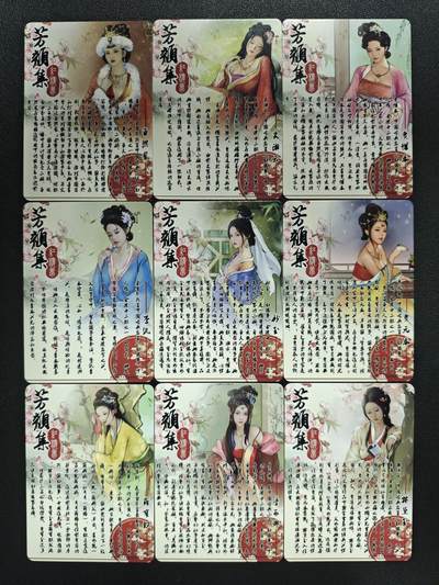 天玑星卡拍第137期《11.13周四截拍》持续收拍收评中 满赠卡需备注 卡将卡牌 芳颜集 红楼梦 彩闪 九张