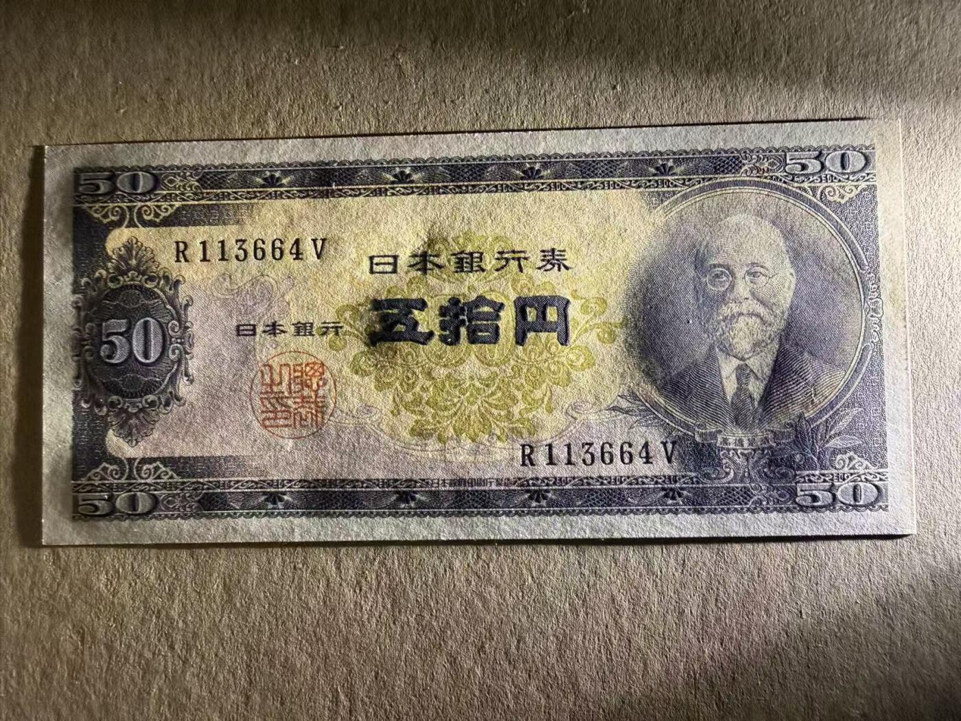 【礼羽收藏】🌏世界钱币拍卖第111期