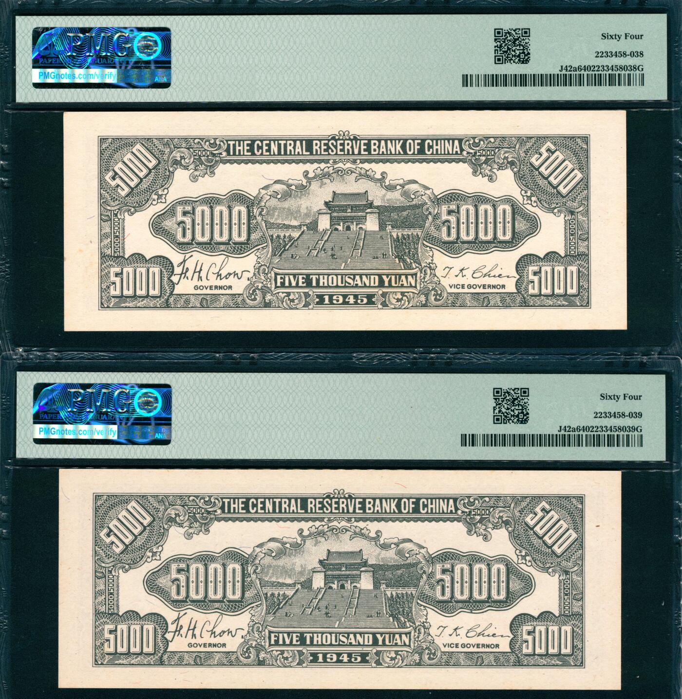 上海炎玺拍卖 玺韵华章：第七章