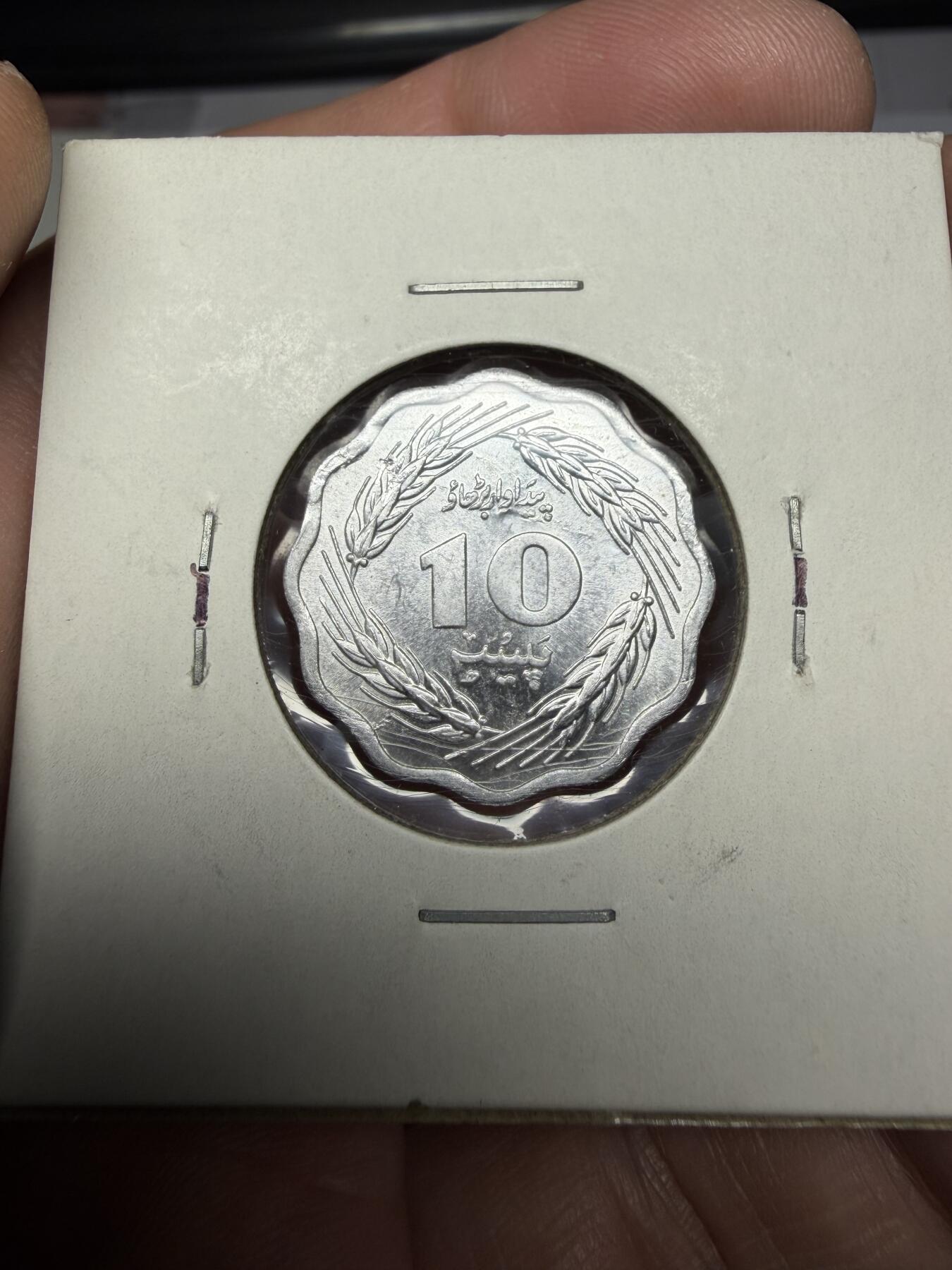 2025年集古藏今外币拍卖第十期-第6场—（总第286拍），可以寄存60天，满160元包邮。 1974年巴基斯坦10派沙