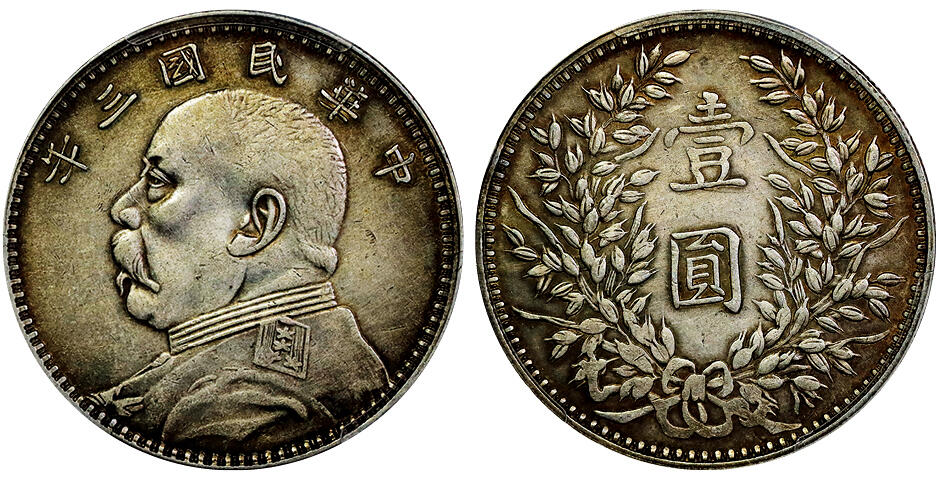 北京阿城哥拍卖2025年秋季拍卖会