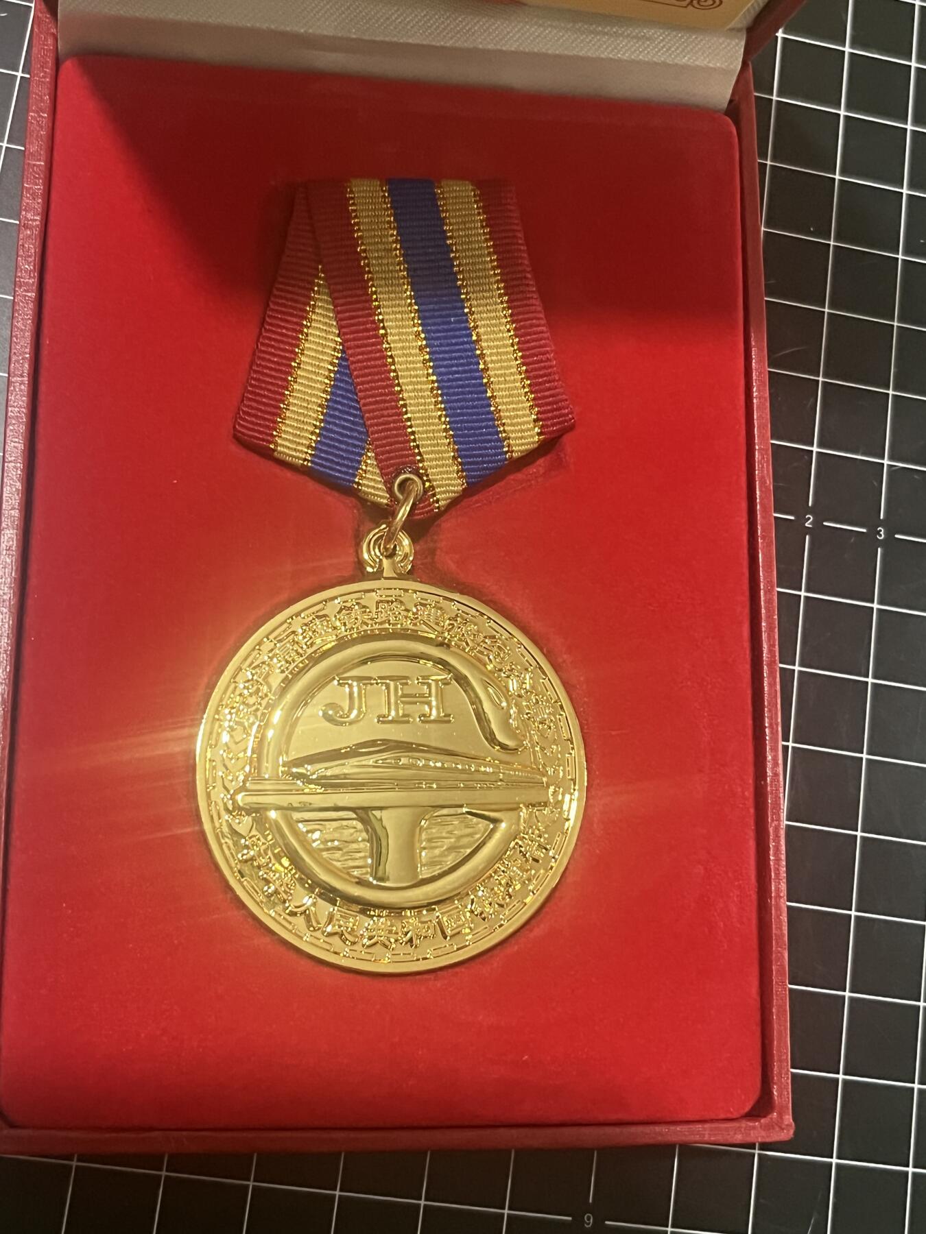 古冰库章牌勋赏收藏第46场拍卖