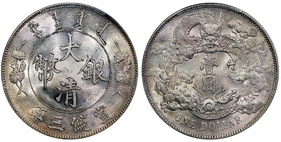 北京阿城哥拍卖2025年秋季拍卖会