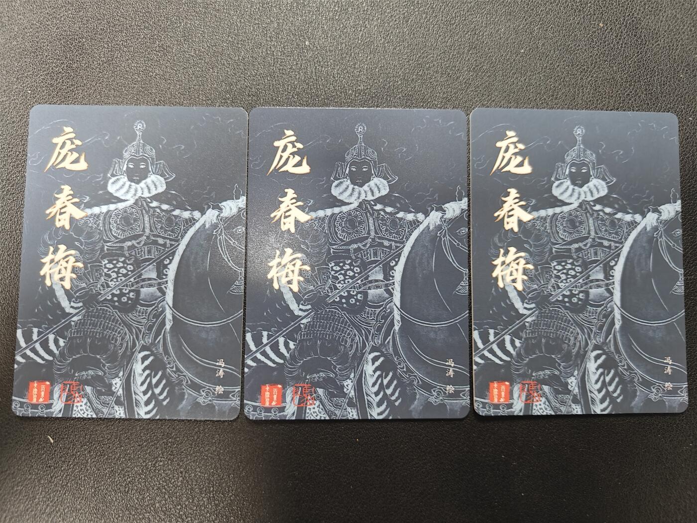 天玑星卡拍第137期《11.13周四截拍》持续收拍收评中 满赠卡需备注