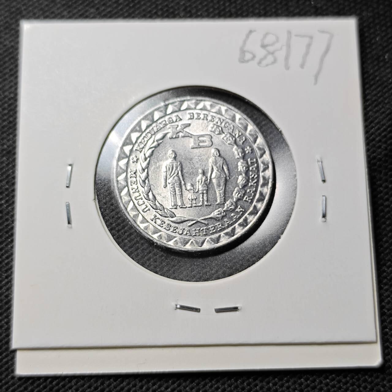 KK钱币收藏小铺  第368场  2月预留时间 周末发货  印度尼西亚5卢比纪念币好品