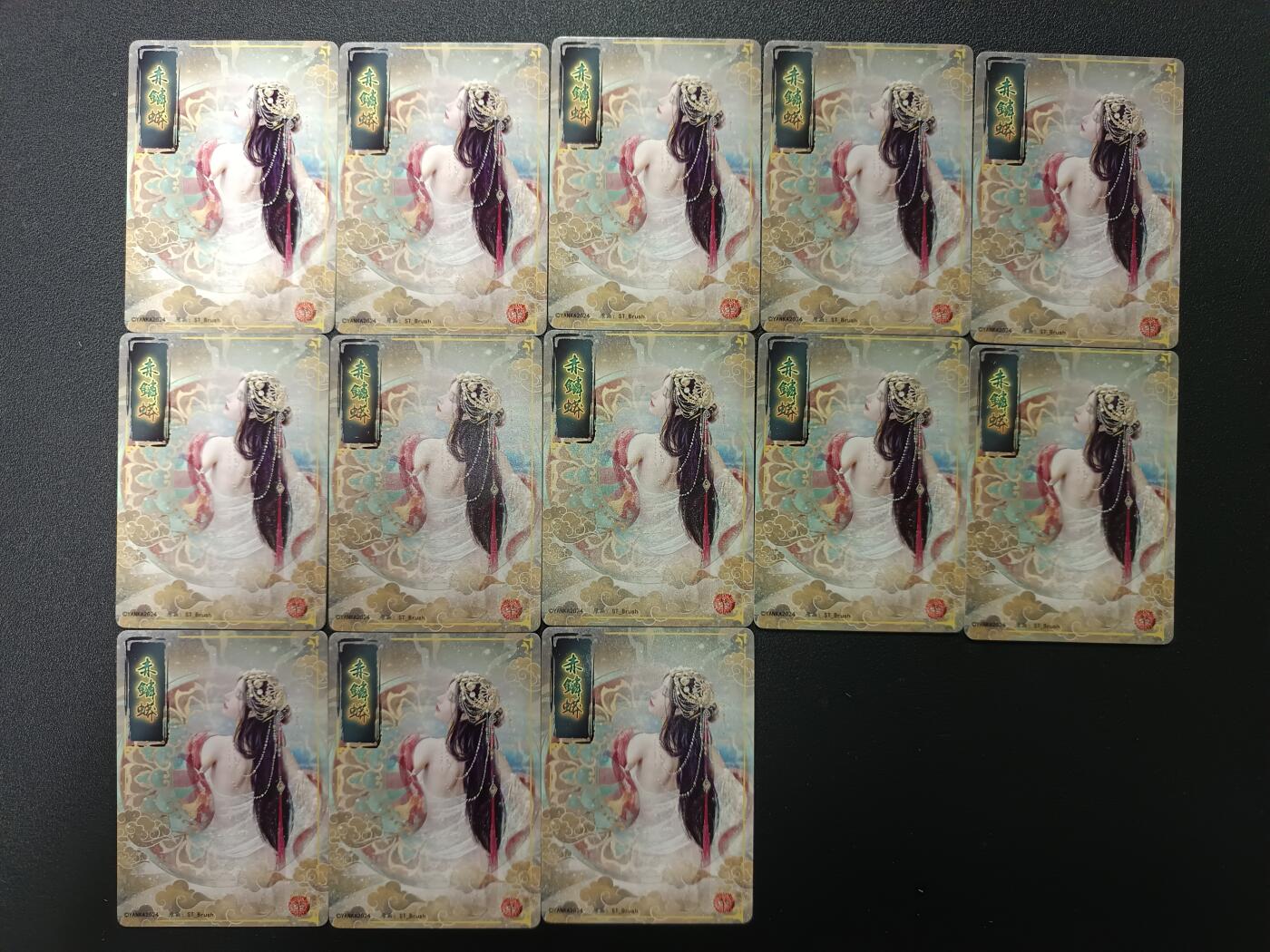 天玑星卡拍第138期《11.17周一截拍》持续收拍收评中 满赠卡需备注 燎原卡牌 刷子 妖姬传 红鳞蟒 九拼+四