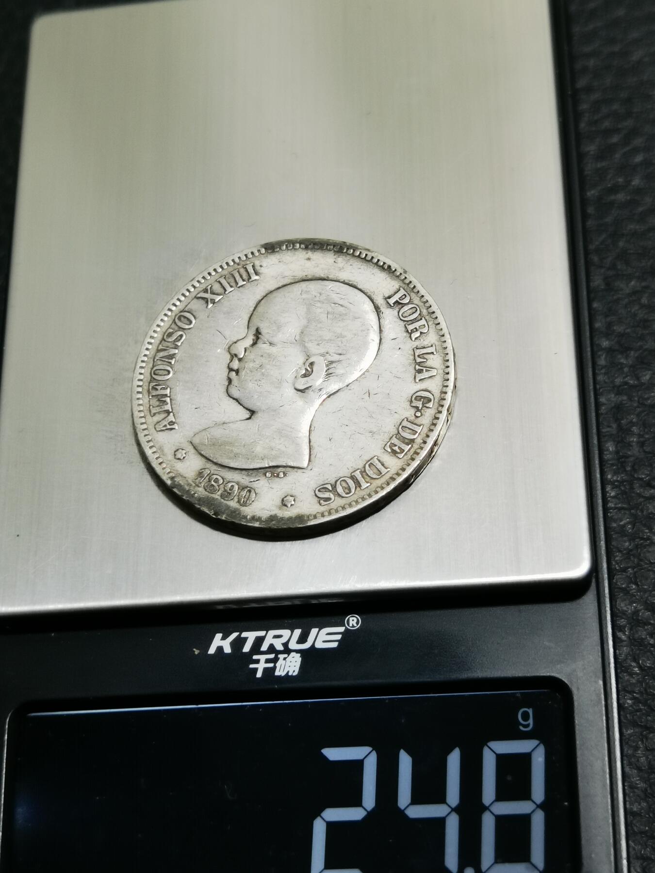 天下钱庄专场欢迎参拍 西班牙双柱婴儿版银币