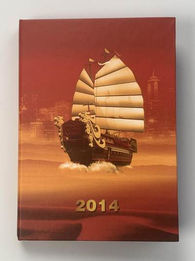 掌中浮雕-藏着的欧洲第041场 - 2014年香港国际钱币展销会双金属镶嵌铜章，40mm，620号（限量1000枚）