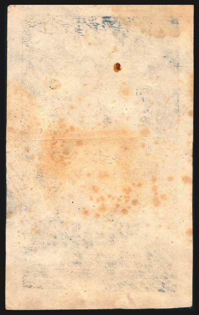 上海炎玺拍卖 玺韵华章：第七章 咸丰捌年大清宝钞贰千文壮字1487号