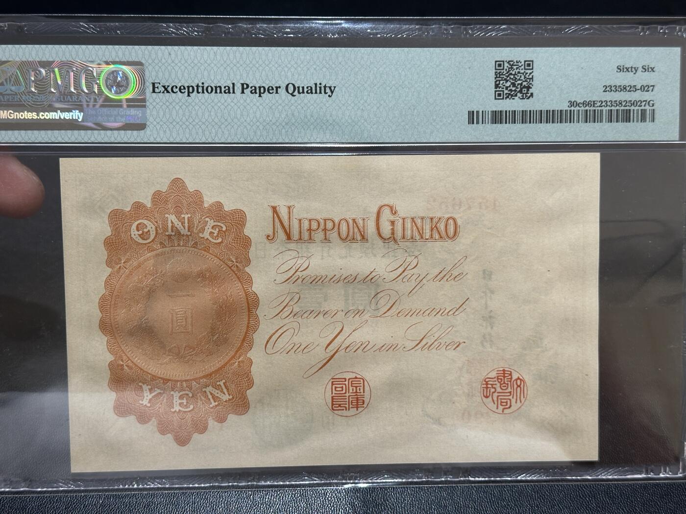 《外钞收藏家》第五百八十四期（优质场）（本平台长期征集拍品、欢迎藏友们联系合作） 1916年日本银行兑换券壹元 PMG66