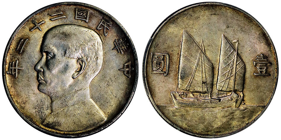 北京阿城哥拍卖2025年秋季拍卖会