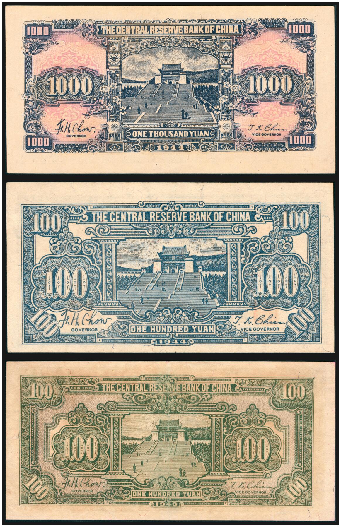 上海炎玺拍卖 玺韵华章：第七章