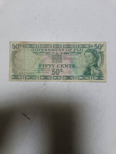 【20251117】非全新纸币第304场 - 斐济早期50分