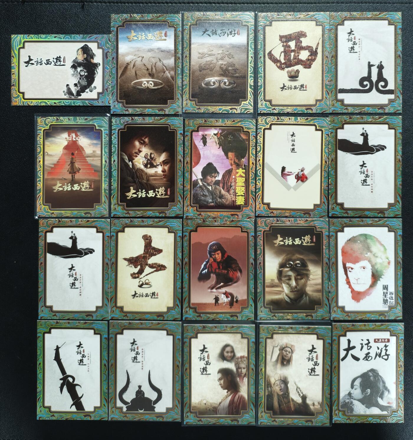 天玑星卡拍第137期《11.13周四截拍》持续收拍收评中 满赠卡需备注 卡星时代 大话西游 二十张