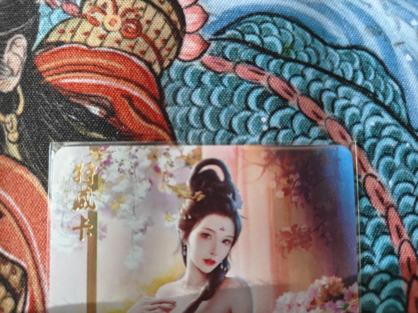 天玑星卡拍第139期《11.18周二截拍艳绝天下》持续收拍收评中 满赠卡需备注 焱卡文化 特藏卡 十大名妓 李师师 彩闪