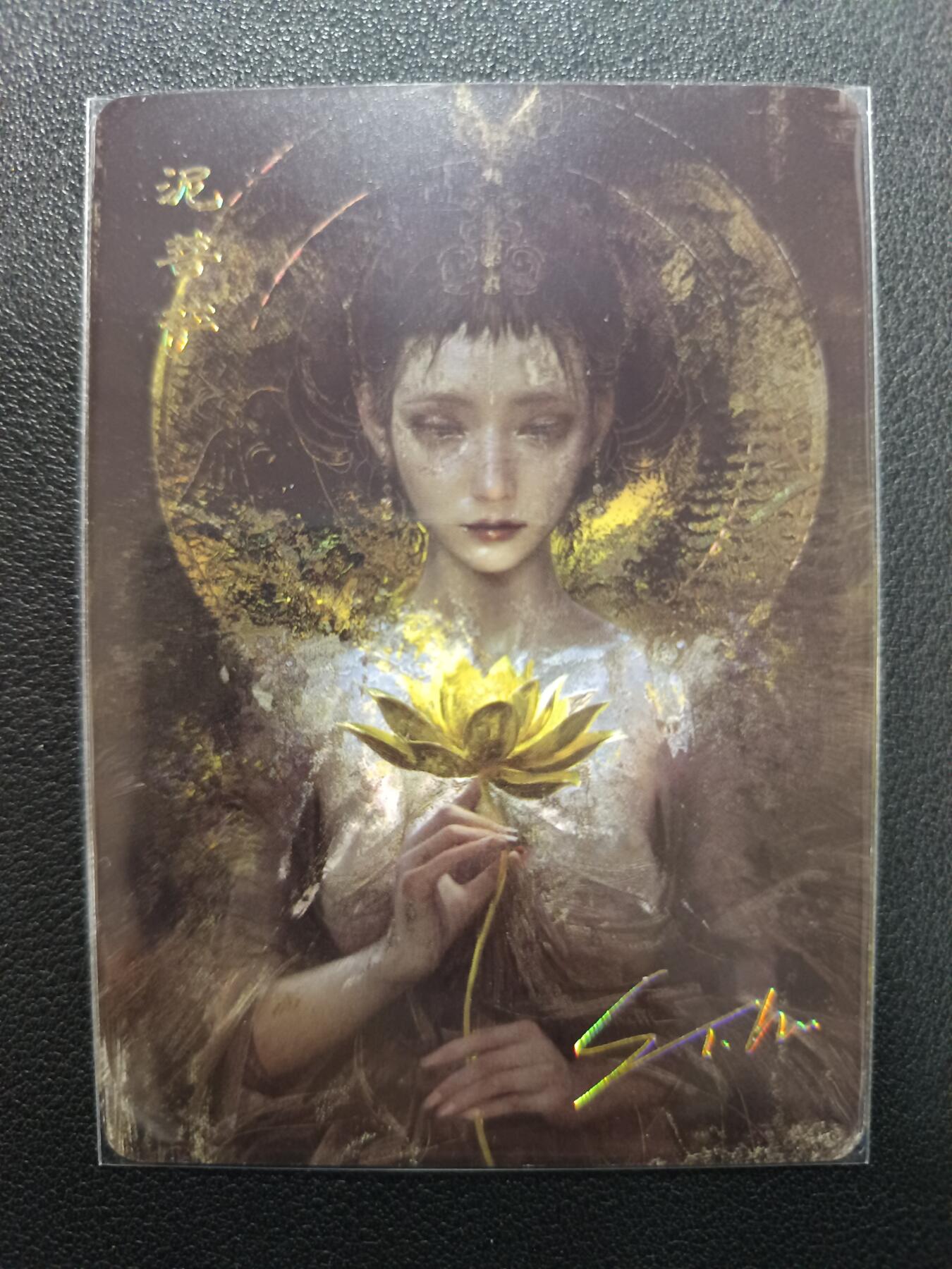 天玑星卡拍第138期《11.17周一截拍》持续收拍收评中 满赠卡需备注 燎原卡牌 刷子 妖姬传 泥菩萨 印签