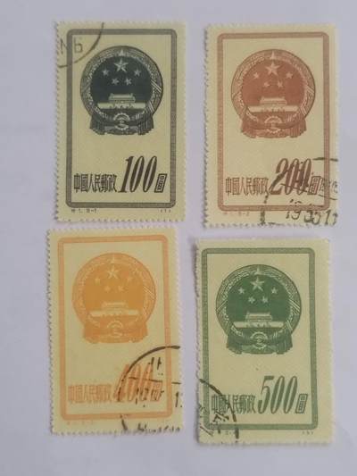邮票 - 国徽4枚。