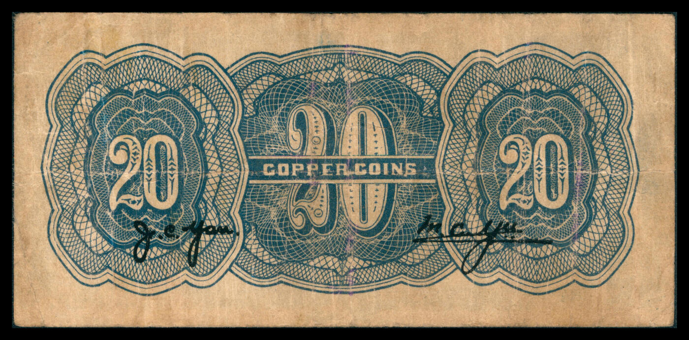 上海炎玺拍卖 玺韵华章：第八章 民国二十四年陕北地方寶業銀行二十枚