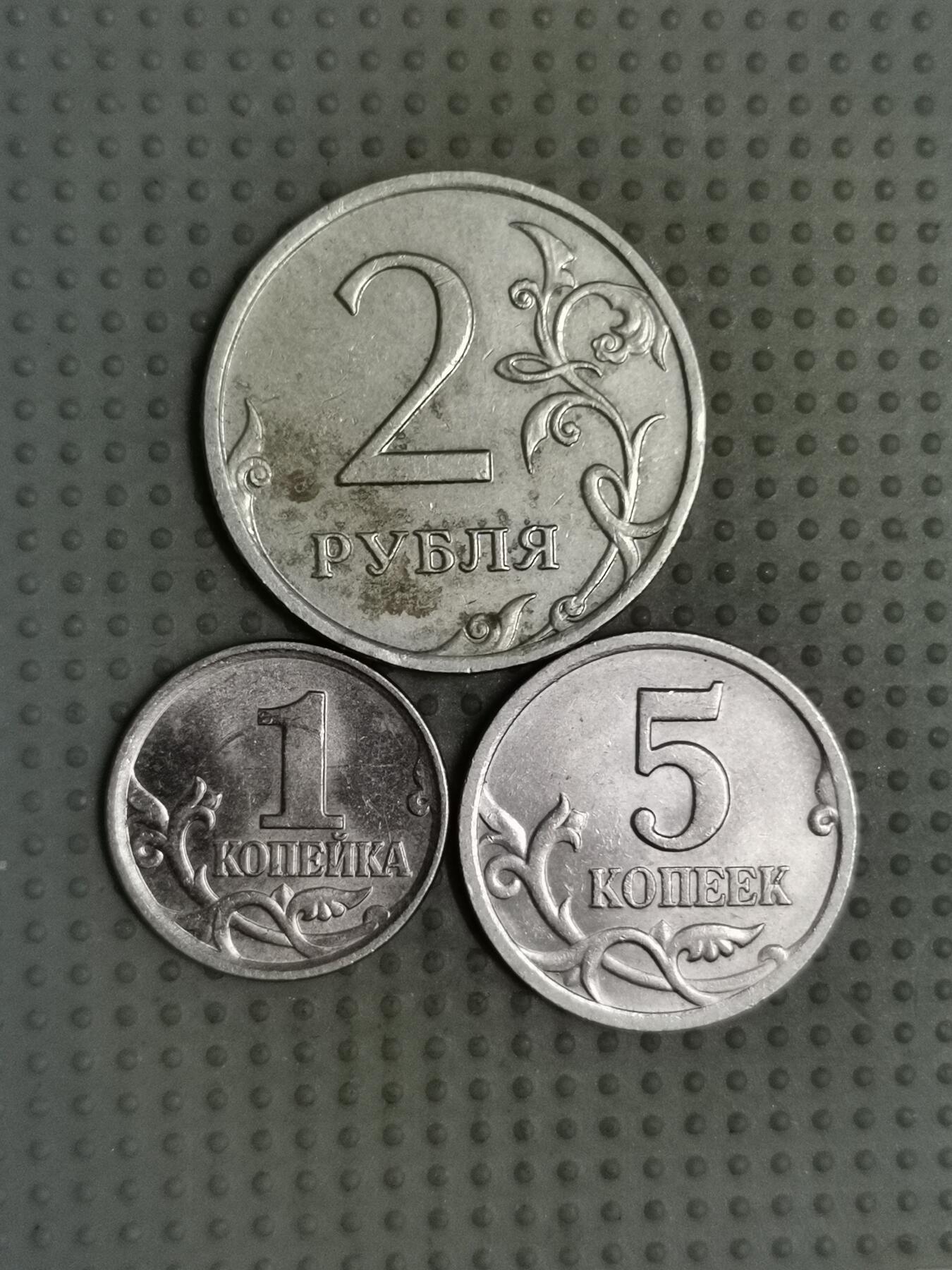 2025年第114场各国散币拍卖（总第114场） 俄罗斯3枚