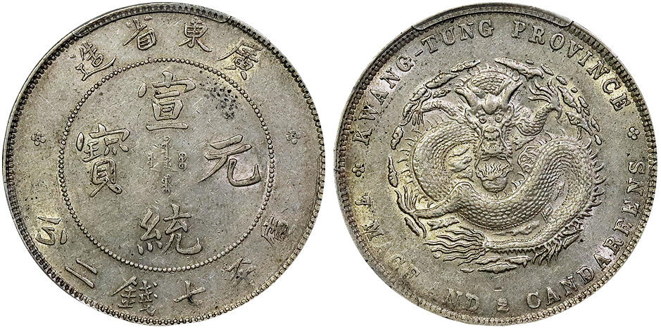 北京阿城哥拍卖2025年秋季拍卖会