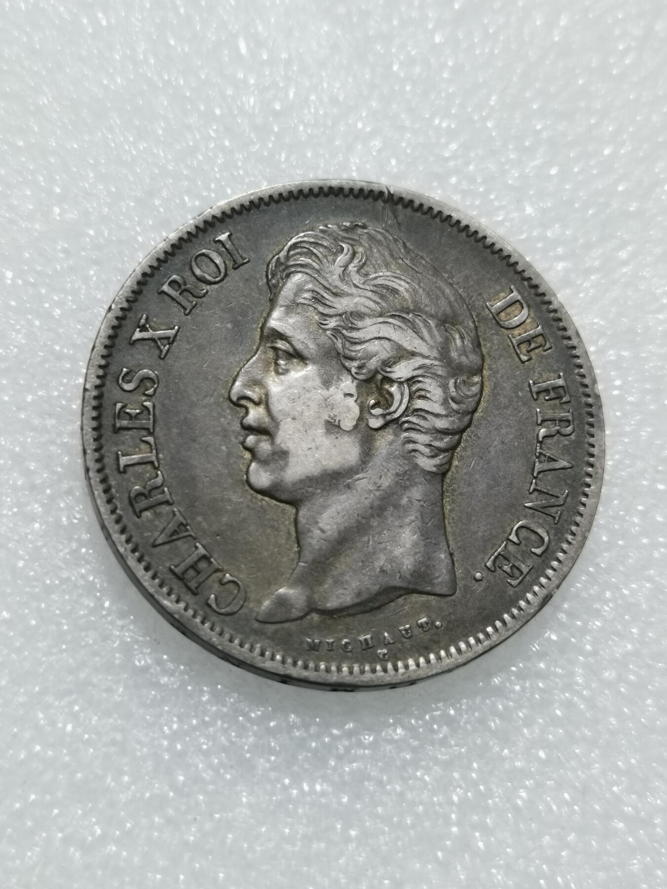 天下钱庄专场欢迎参拍 法国查理十世5法郎银币