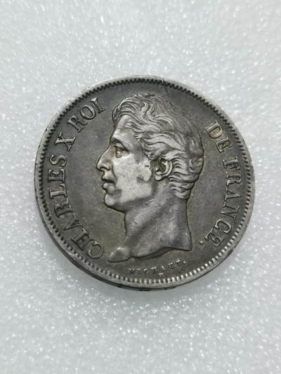 天下钱庄专场欢迎参拍 - 法国查理十世5法郎银币