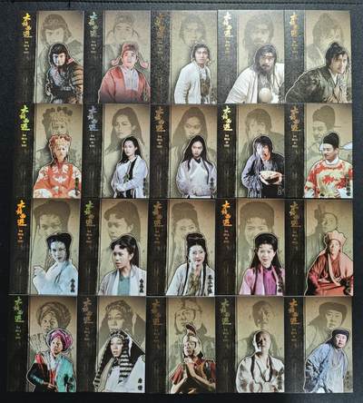 天玑星卡拍第137期《11.13周四截拍》持续收拍收评中 满赠卡需备注 - 卡星时代 大话西游 三十九张