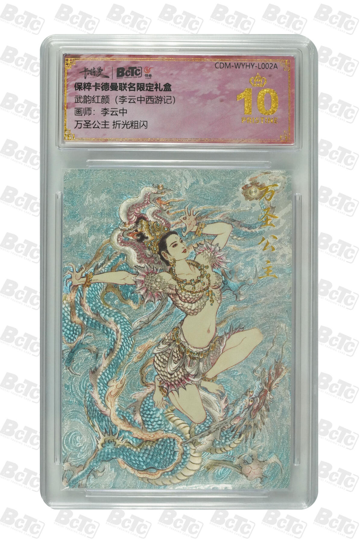 小怪兽卡牌第四十八期 （收拍品  不寄存 消费就送随机裸卡）