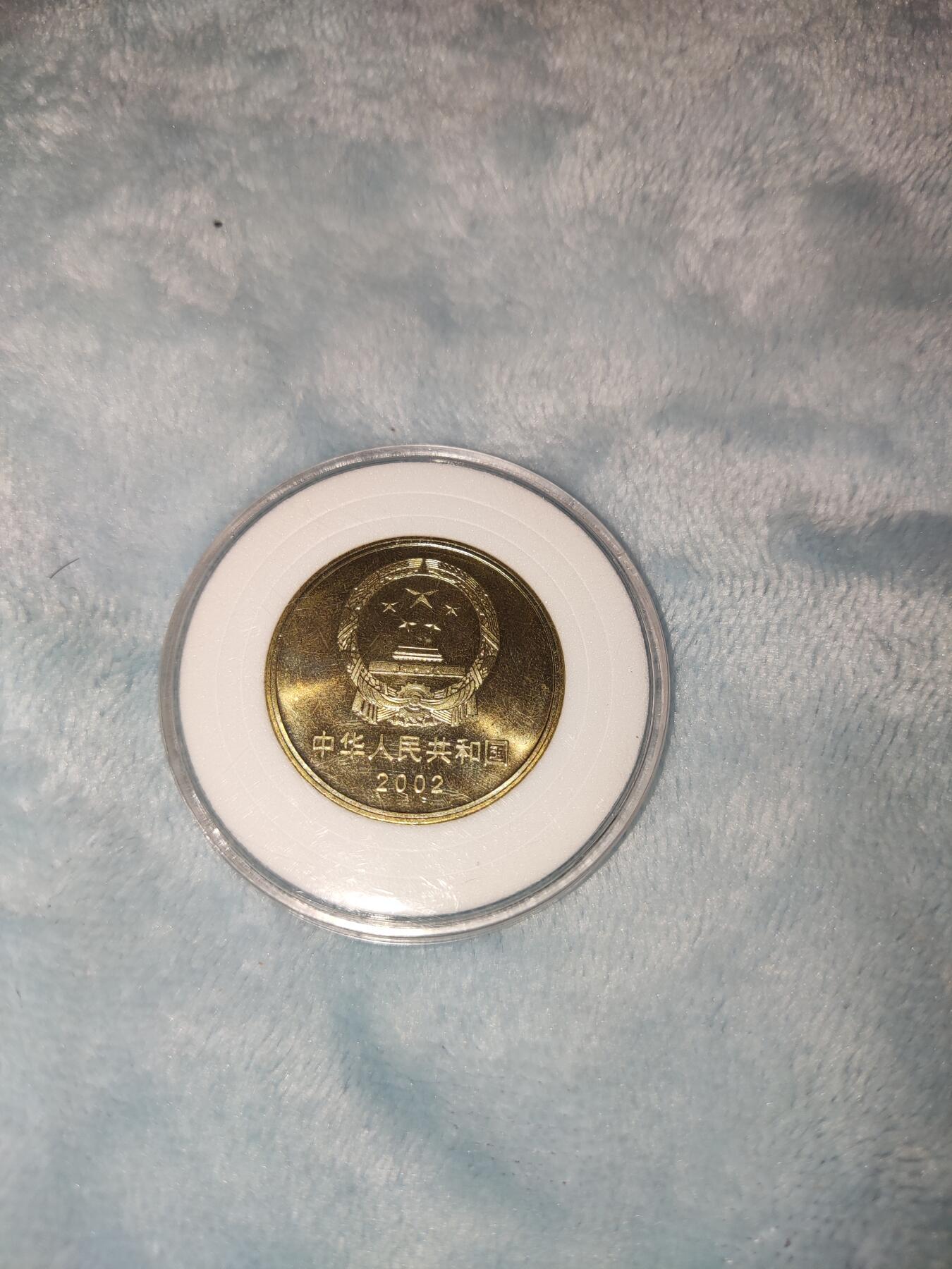 收官场 长城纪念币