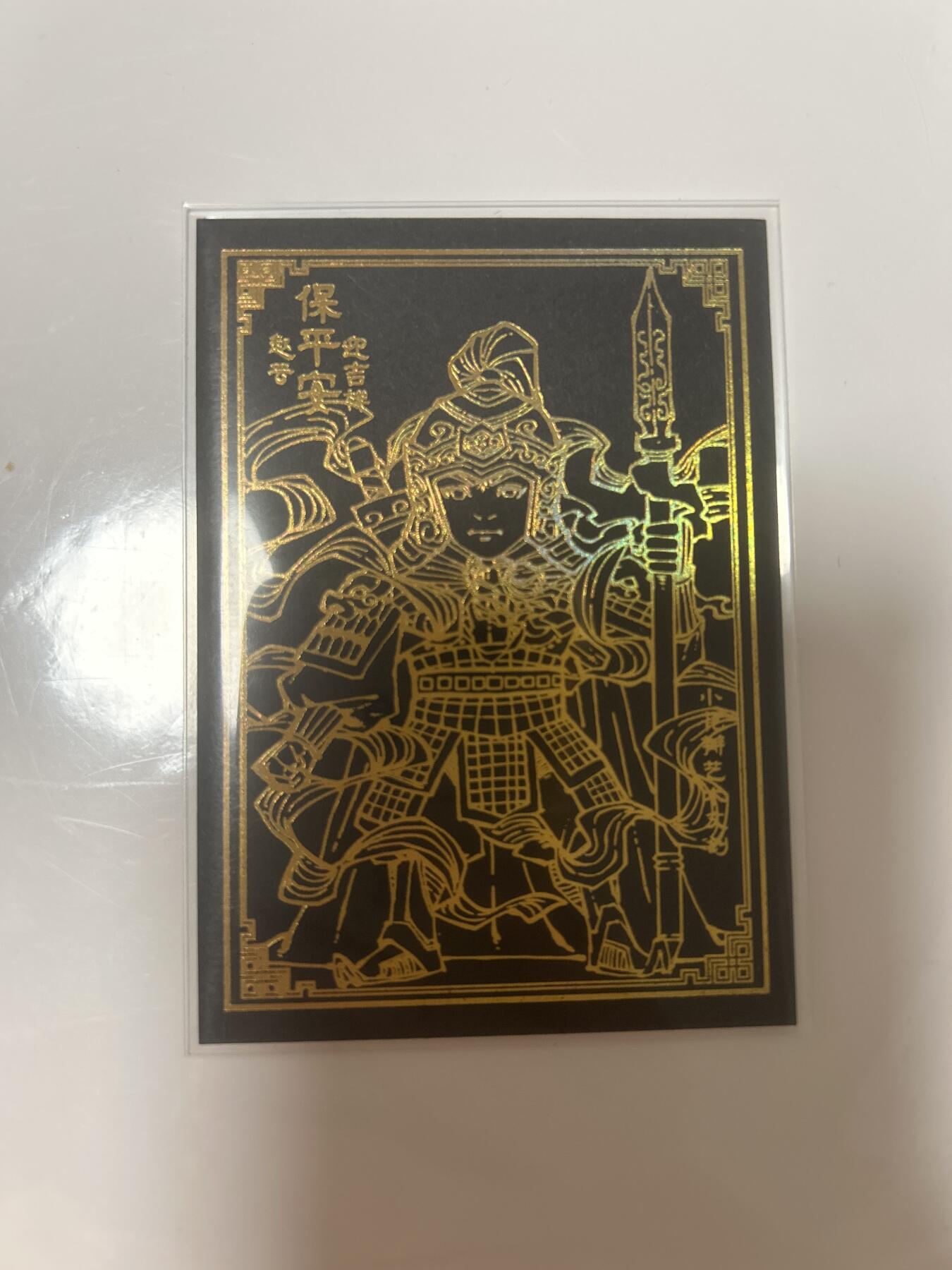 卡牌限时024期活动专场