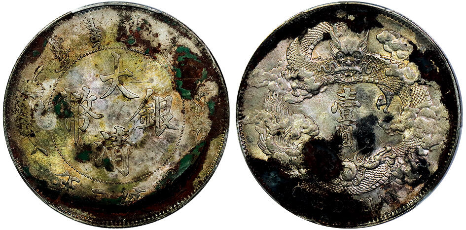 北京阿城哥拍卖2025年秋季拍卖会 1911宣统三年大清壹圆银币一枚，原光状态，窖藏PCGS UNC95评级编号：89304958