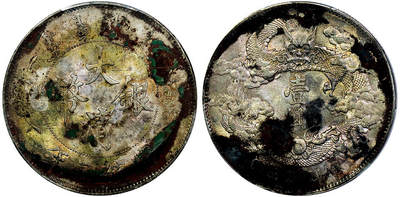 北京阿城哥拍卖2025年秋季拍卖会 - 1911宣统三年大清壹圆银币一枚，原光状态，窖藏PCGS UNC95评级编号：89304958