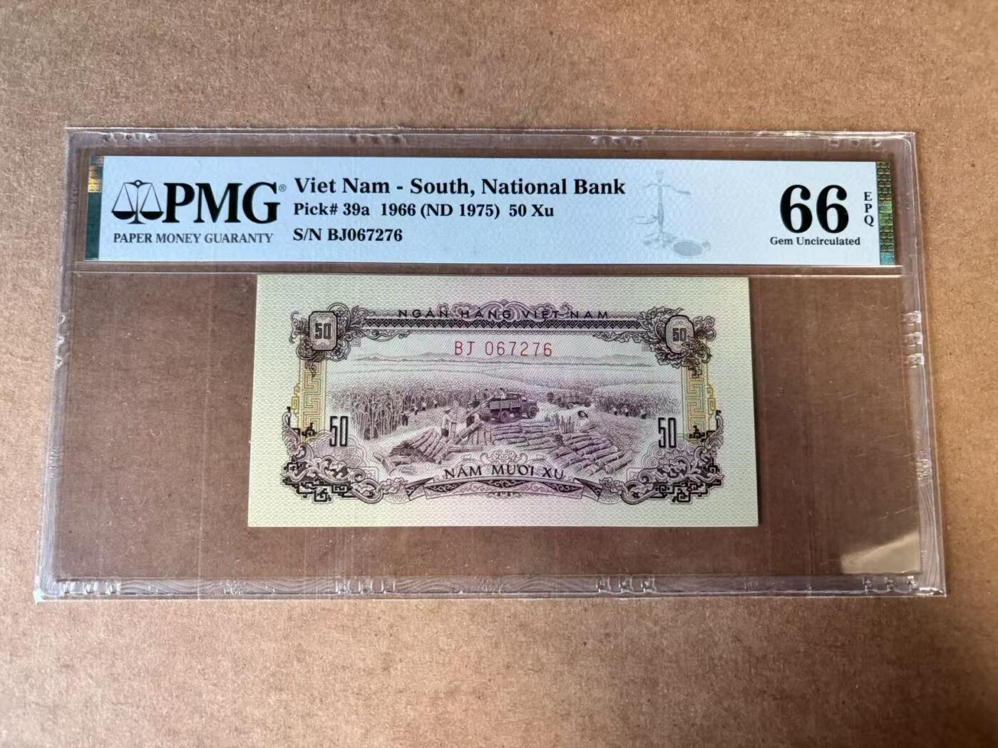 【Blue Auction】世界纸币精拍第749期——18级TOP拍卖/信誉/品质/专业/高效💫 南越 1975年50徐 PMG66EPQ 