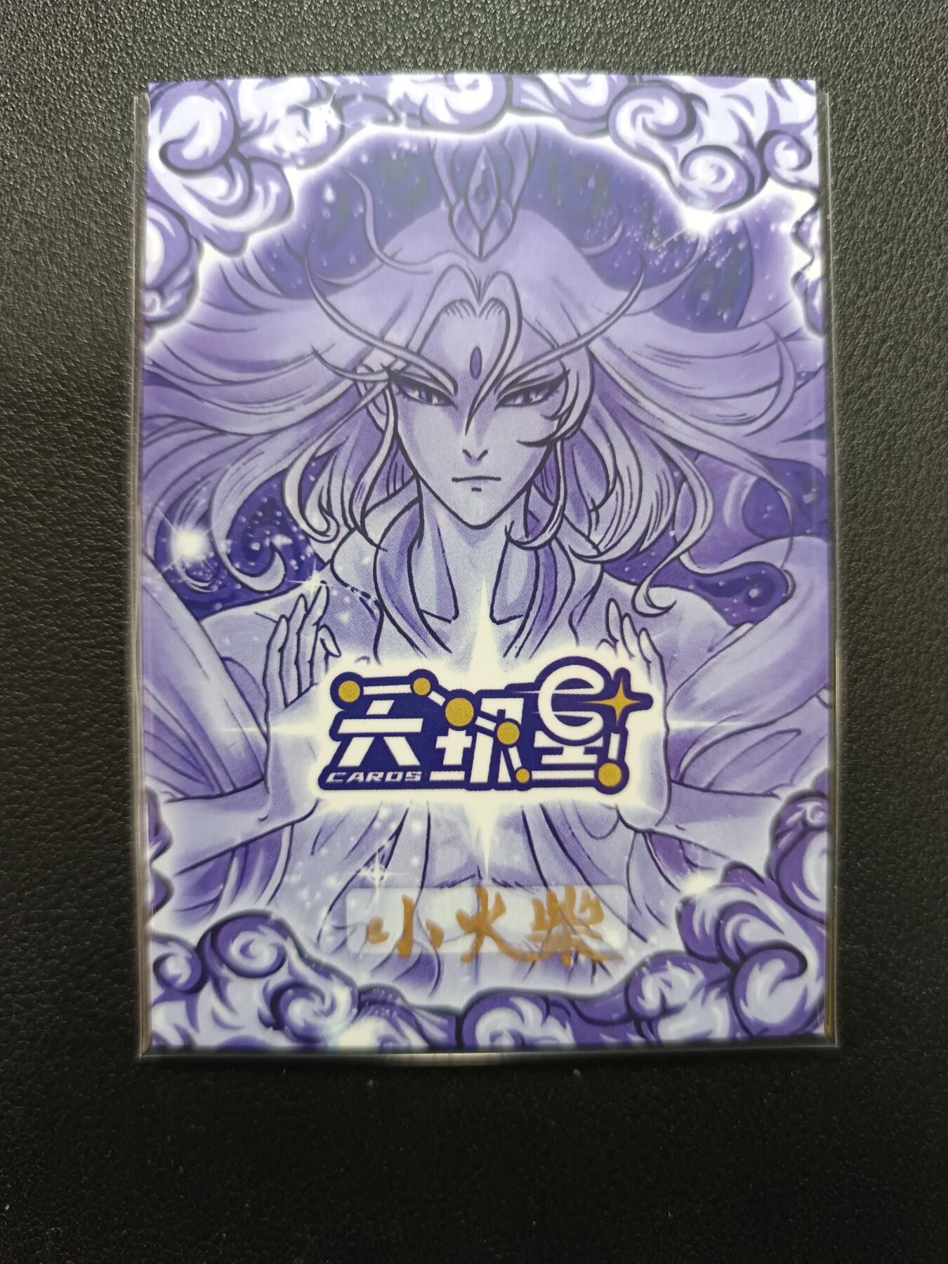 天玑星卡拍第138期《11.17周一截拍》持续收拍收评中 满赠卡需备注