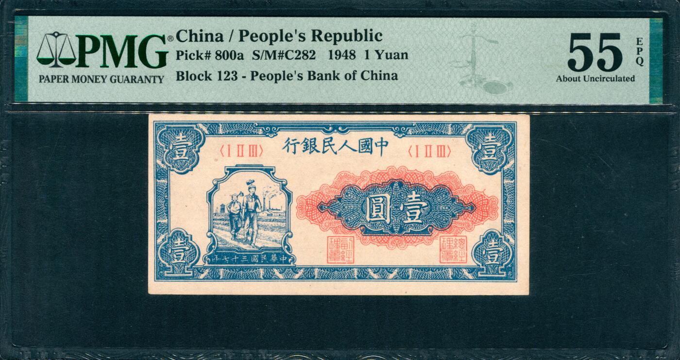 上海炎玺拍卖 玺韵华章：第七章