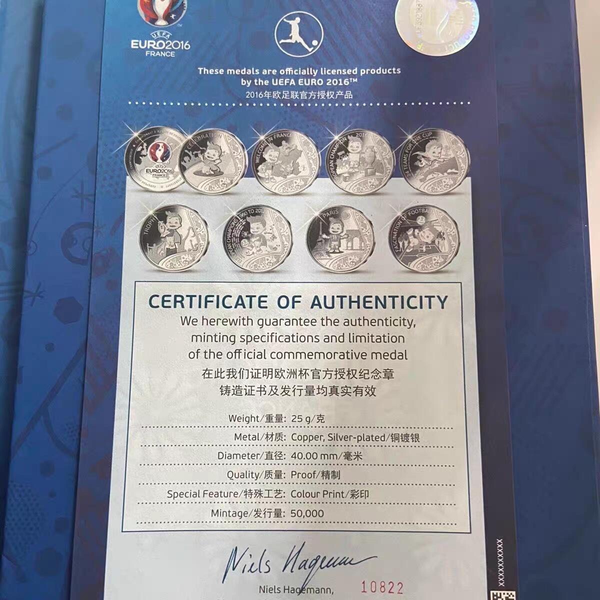 2016年法国欧洲杯足球赛纪念章之主办国发行版本