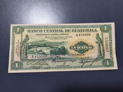 11月12号晚上8点 外国纸币自动截拍第55场 - 第一版 危地马拉1原票极美品