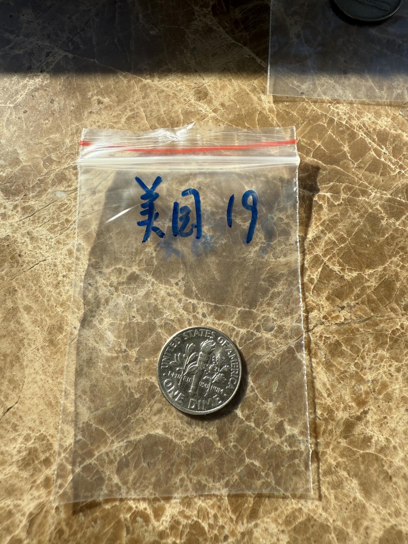 四海杂货铺第十一场 美国硬币