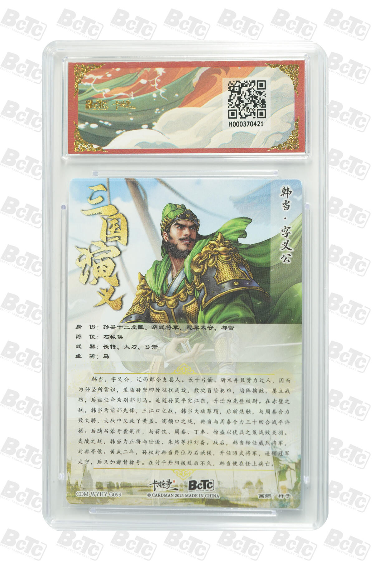 卡牌实验室开始第四次实验